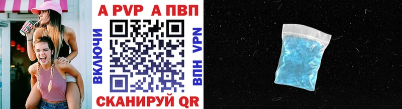 A-PVP крисы CK  omg tor  Сухиничи 