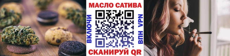 Еда ТГК конопля  Сухиничи 