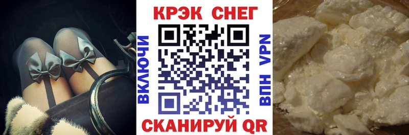 КОКАИН Колумбийский  Сухиничи 