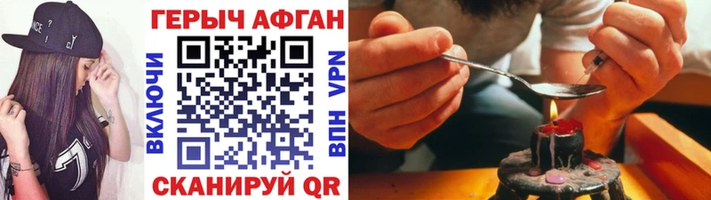 ГЕРОИН Heroin  купить  цена  Сухиничи 