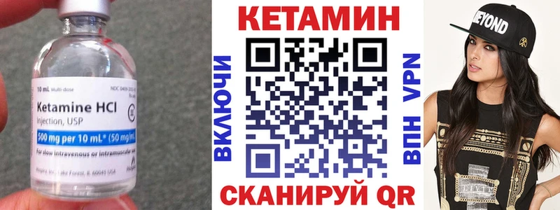 Кетамин ketamine  Сухиничи 
