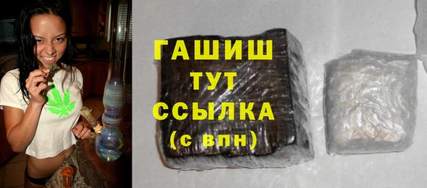 амфетамин Абинск