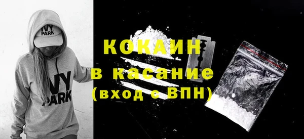 амфетамин Абинск