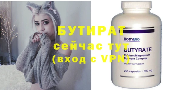 марки nbome Весьегонск