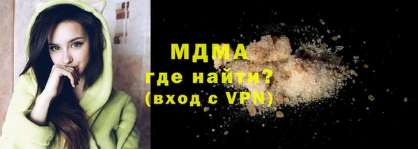 МДПВ Абдулино
