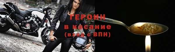 бутик Видное