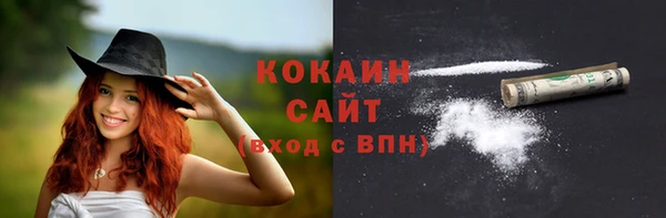 амфетамин Абинск