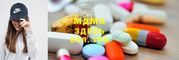 ГАЛЛЮЦИНОГЕННЫЕ ГРИБЫ Абаза