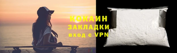 амфетамин Абинск