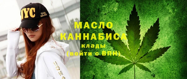 амфетамин Абинск