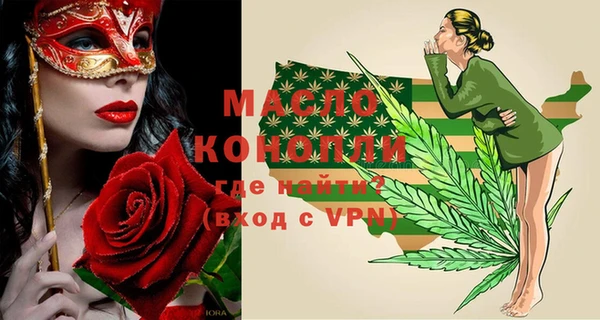 амфетамин Абинск