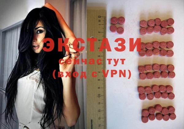ГАЛЛЮЦИНОГЕННЫЕ ГРИБЫ Абаза