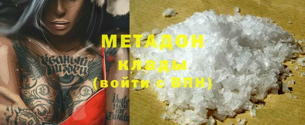 ГАЛЛЮЦИНОГЕННЫЕ ГРИБЫ Абаза