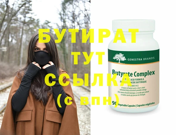 МДПВ Абдулино