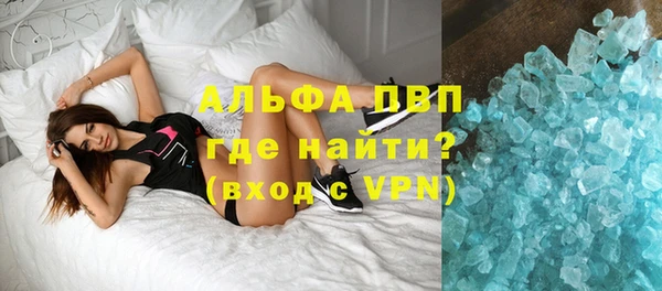 амфетамин Абинск
