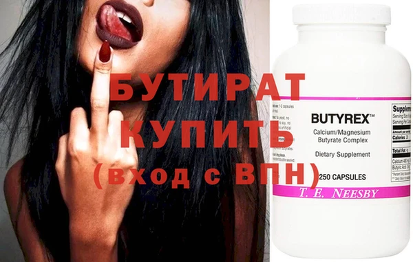 ГАЛЛЮЦИНОГЕННЫЕ ГРИБЫ Абаза