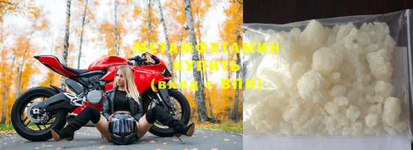 амфетамин Абинск