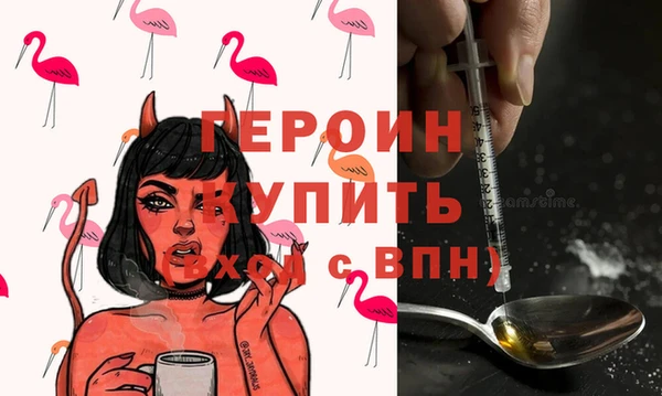ГАЛЛЮЦИНОГЕННЫЕ ГРИБЫ Абаза