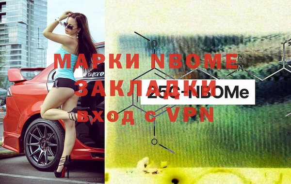 ГАЛЛЮЦИНОГЕННЫЕ ГРИБЫ Абаза