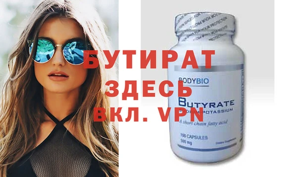 ГАЛЛЮЦИНОГЕННЫЕ ГРИБЫ Абаза