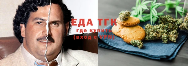 ГАЛЛЮЦИНОГЕННЫЕ ГРИБЫ Абаза