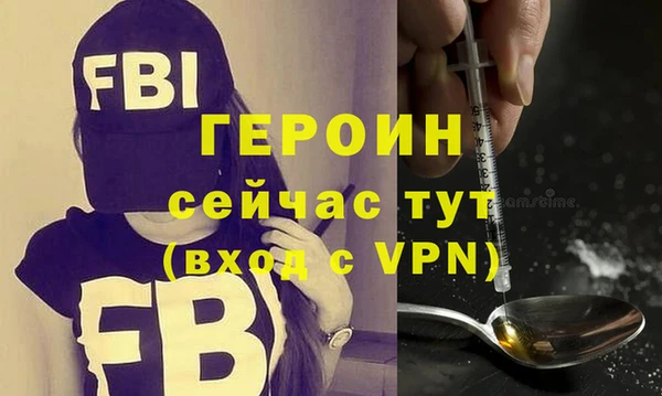 амфетамин Абинск