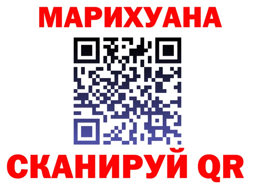 COCAIN Fish Scale зеркало площадка OMG Сухиничи