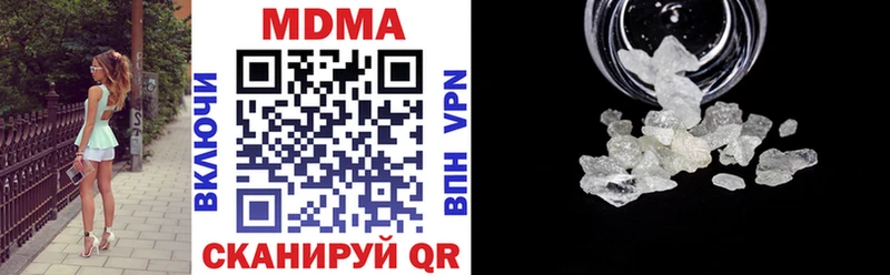 МДМА crystal  что такое   Сухиничи 
