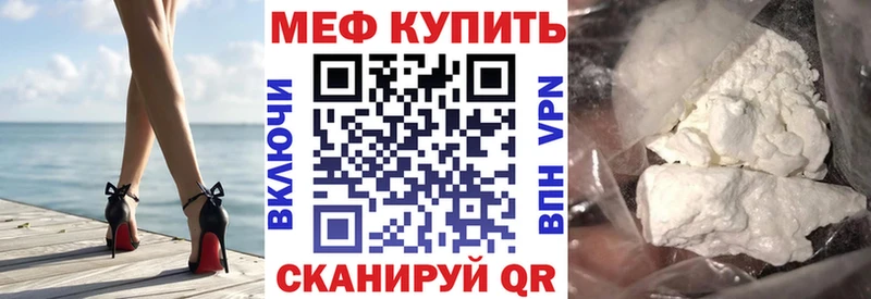 Мефедрон мяу мяу  цена   Сухиничи 