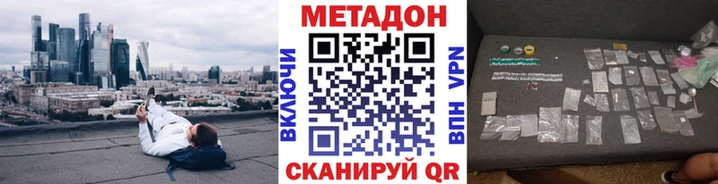 Метадон мёд  ссылка на мегу зеркало  Сухиничи  наркота 
