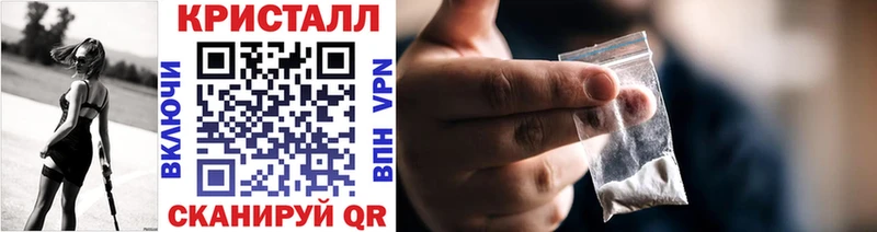 Метамфетамин кристалл Сухиничи